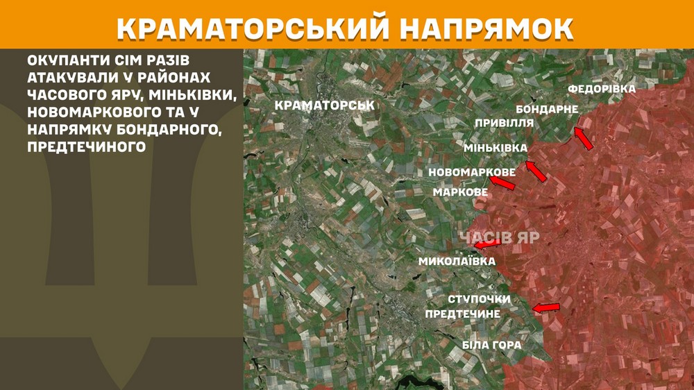 Обстановка на фронті 31 липня: ворог окупував два села, просунувся на Запоріжжі і Донеччині, втратив 1070 солдатів за добу