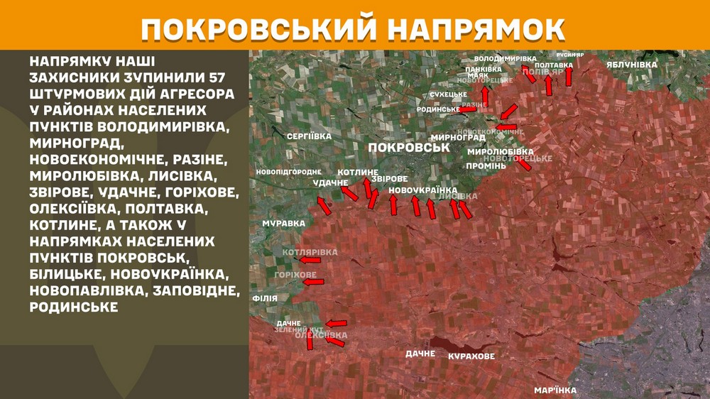 Обстановка на фронті 28 липня: ворог просунувся на 4 ділянках на Донеччині, втратив 1000 солдатів за добу