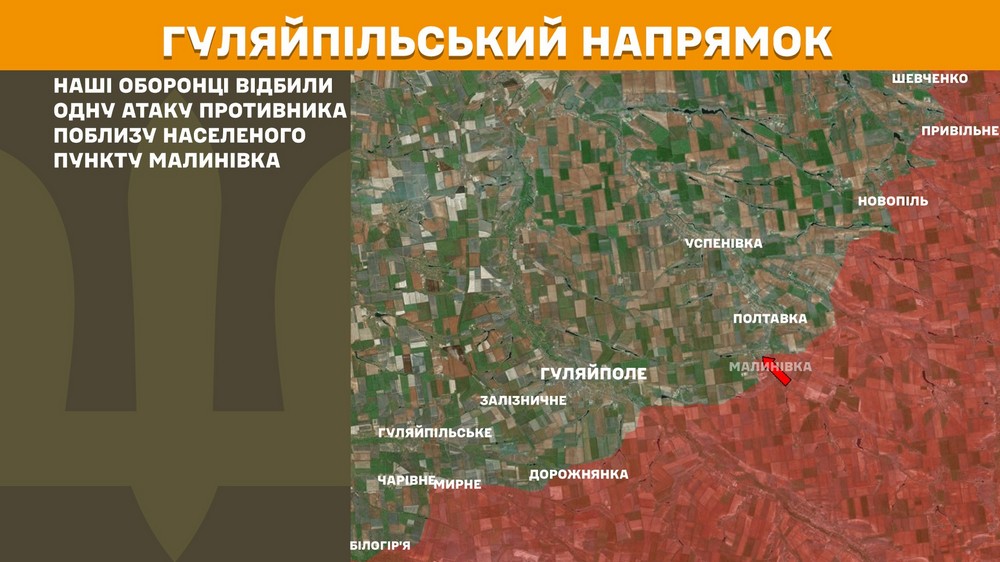 Обстановка на фронті 31 липня: ворог окупував два села, просунувся на Запоріжжі і Донеччині, втратив 1070 солдатів за добу