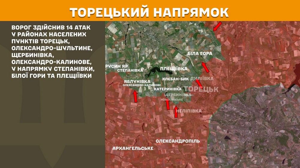 Обстановка на фронті 31 липня: ворог окупував два села, просунувся на Запоріжжі і Донеччині, втратив 1070 солдатів за добу
