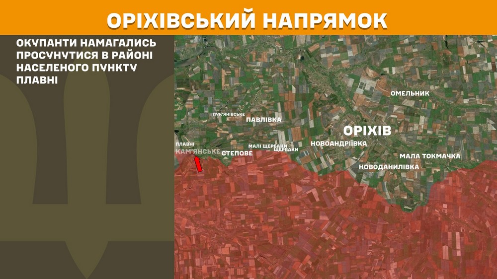 Обстановка на фронті 31 липня: ворог окупував два села, просунувся на Запоріжжі і Донеччині, втратив 1070 солдатів за добу