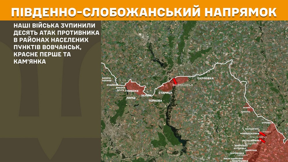 Обстановка на фронті 31 липня: ворог окупував два села, просунувся на Запоріжжі і Донеччині, втратив 1070 солдатів за добу