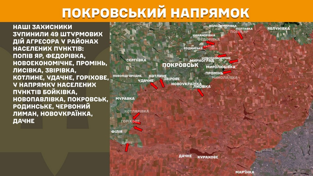 Обстановка на фронті 31 липня: ворог окупував два села, просунувся на Запоріжжі і Донеччині, втратив 1070 солдатів за добу