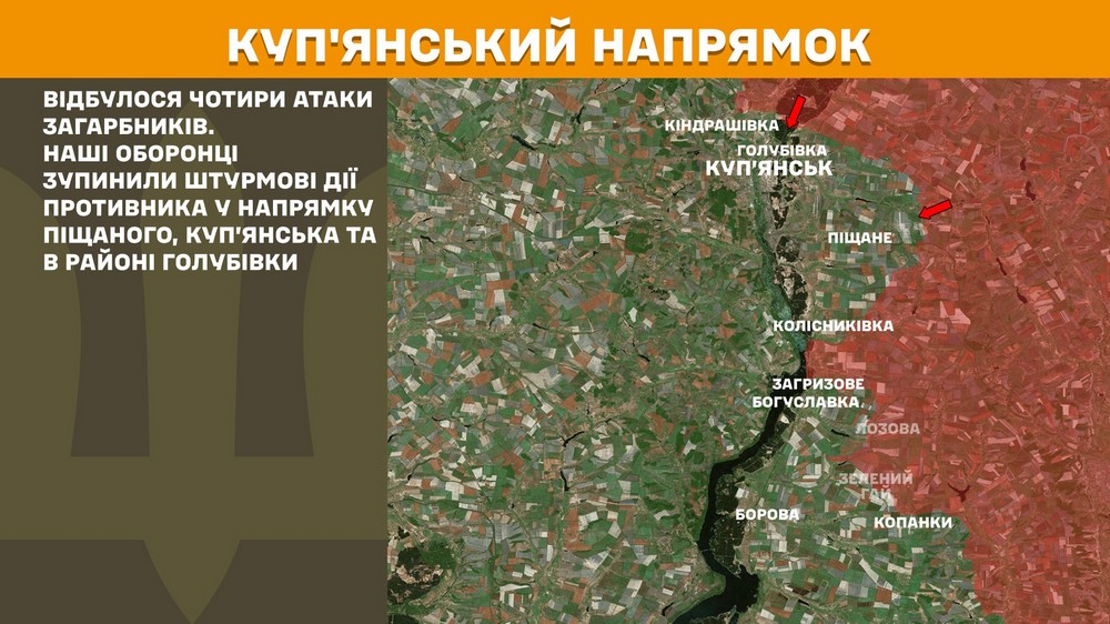 Обстановка на фронті 30 липня: ворог просунувся на 5 ділянках на Донеччині, втратив 890 солдатів