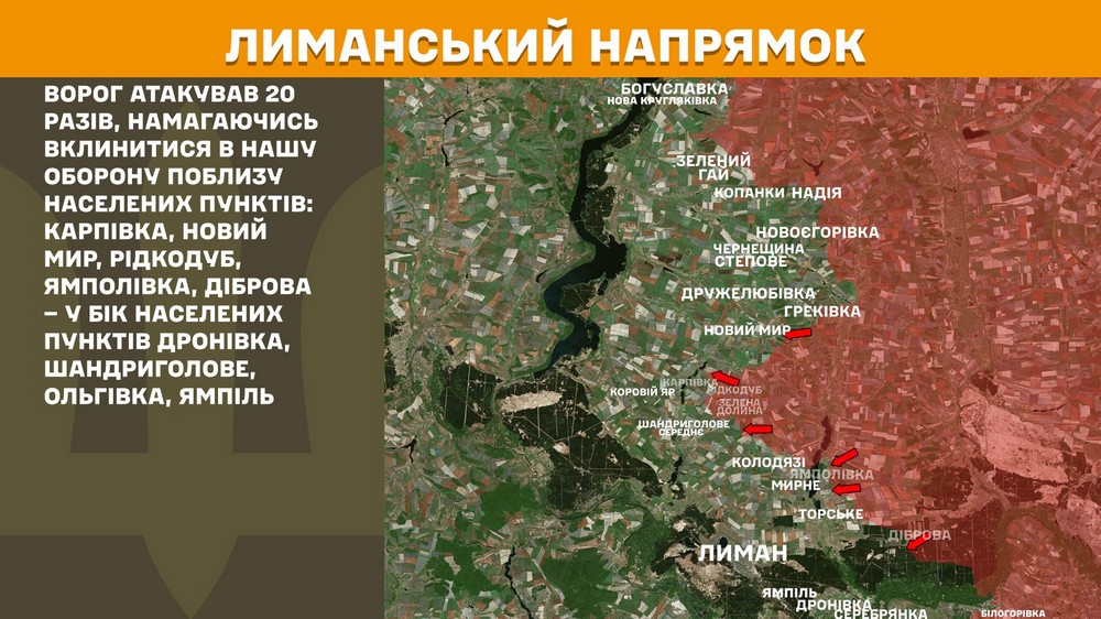 Обстановка на фронті 31 липня: ворог окупував два села, просунувся на Запоріжжі і Донеччині, втратив 1070 солдатів за добу