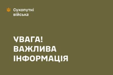 3 загиблих та 18 поранених: ворог завдав ракетного удару по навчальному підрозділу ЗСУ