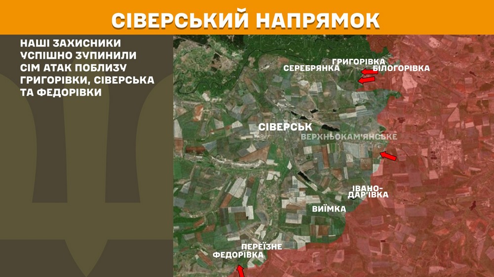 Обстановка на фронті 30 липня: ворог просунувся на 5 ділянках на Донеччині, втратив 890 солдатів