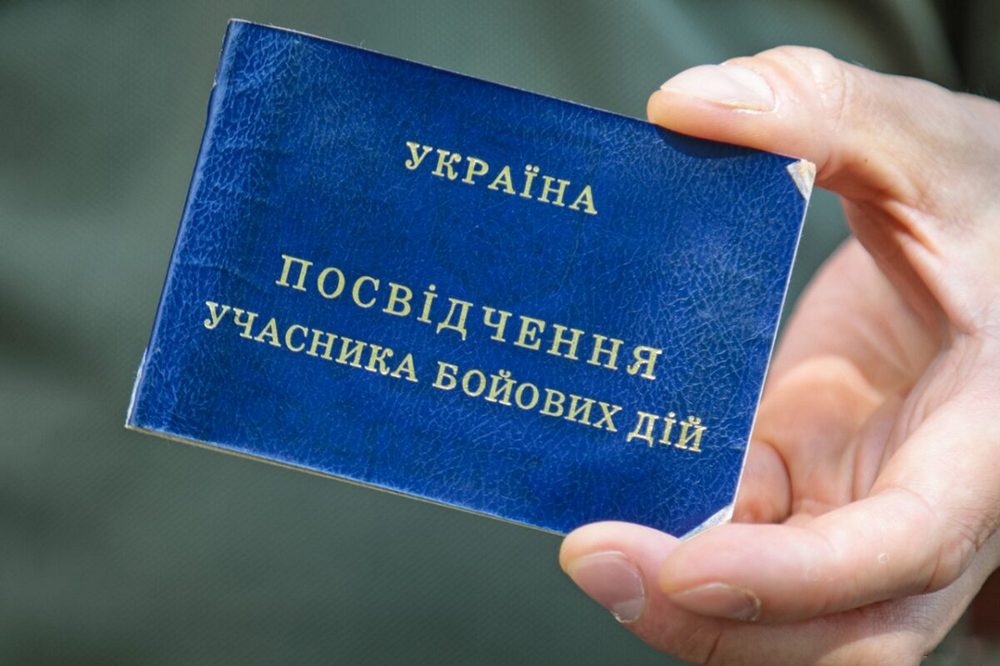 Пільги для дружин УБД – перелік, як оформити