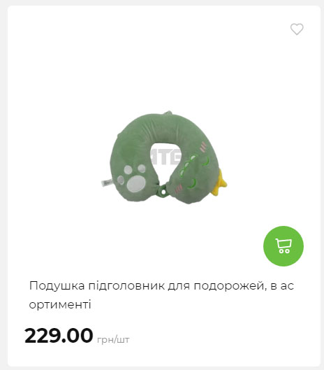 Акція 7 днів АТБ маркет Сторінка 10 2025710122837 06