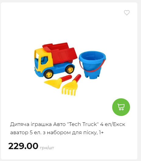 Акція 7 днів АТБ маркет Сторінка 10 2025710122837 08