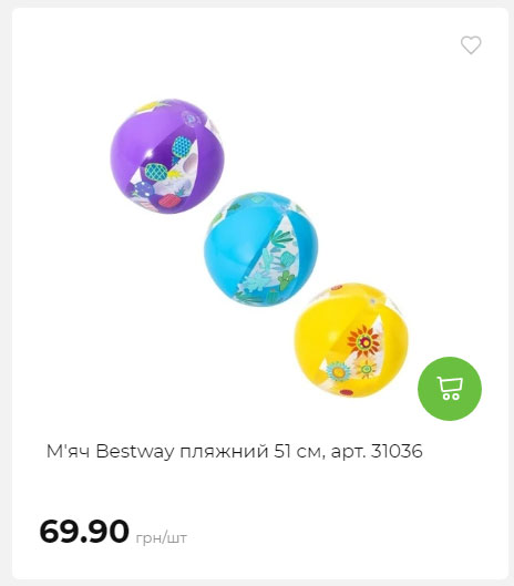 Акція 7 днів АТБ маркет Сторінка 10 2025710122837 10