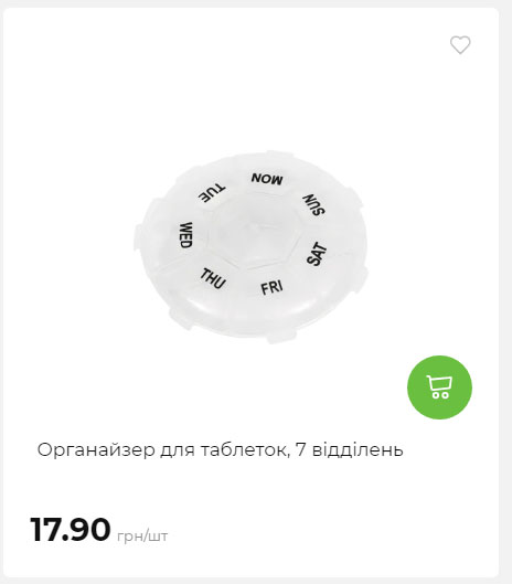 Акція 7 днів АТБ маркет Сторінка 10 2025710122837 12