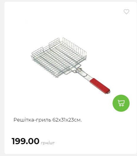 Акція 7 днів АТБ маркет Сторінка 10 2025710122837 13