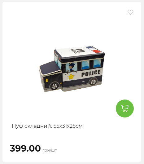Акція 7 днів АТБ маркет Сторінка 10 2025710122837 15