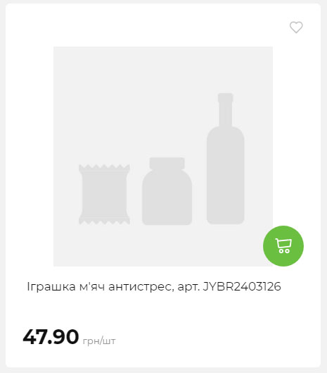 Акція 7 днів АТБ маркет Сторінка 10 2025710122837 19