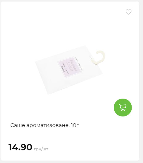 Акція 7 днів АТБ маркет Сторінка 10 2025710122837 20