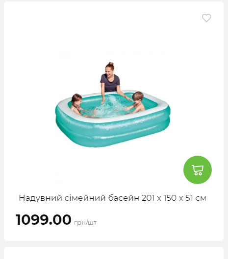 Акція 7 днів АТБ маркет Сторінка 10 2025710122837 27