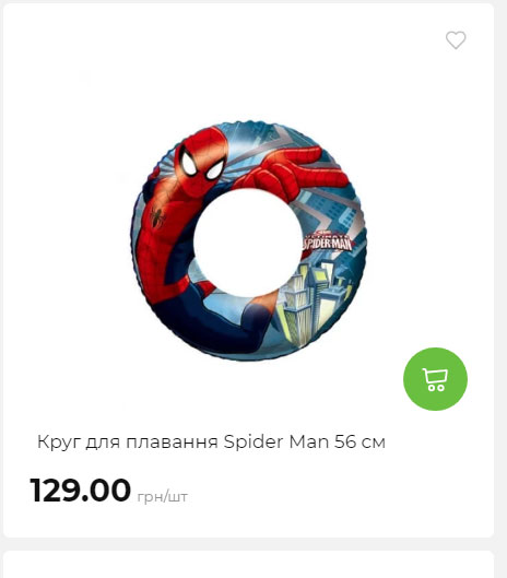 Акція 7 днів АТБ маркет Сторінка 10 2025710122837 28