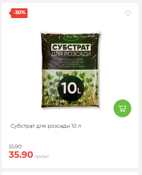 Акція 7 днів АТБ маркет Сторінка 2 2025710122627 07