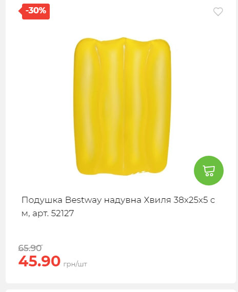 Акція 7 днів АТБ маркет Сторінка 2 2025710122627 09