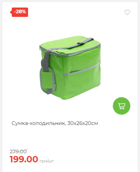 Акція 7 днів АТБ маркет Сторінка 2 2025710122627 22
