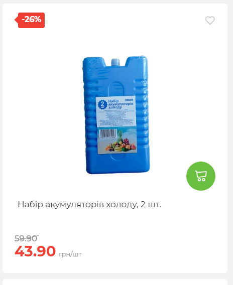 Акція 7 днів АТБ маркет Сторінка 3 2025710122647 03