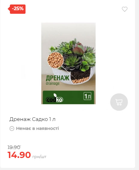 Акція 7 днів АТБ маркет Сторінка 3 2025710122647 12