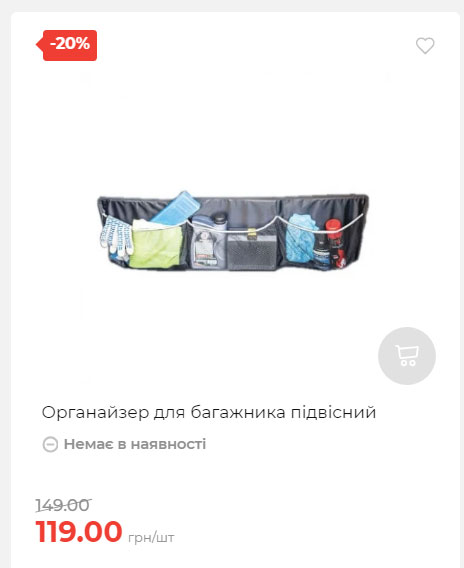 Акція 7 днів АТБ маркет Сторінка 5 2025710122715 01