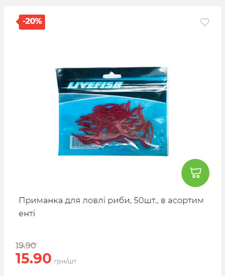 Акція 7 днів АТБ маркет Сторінка 5 2025710122715 02
