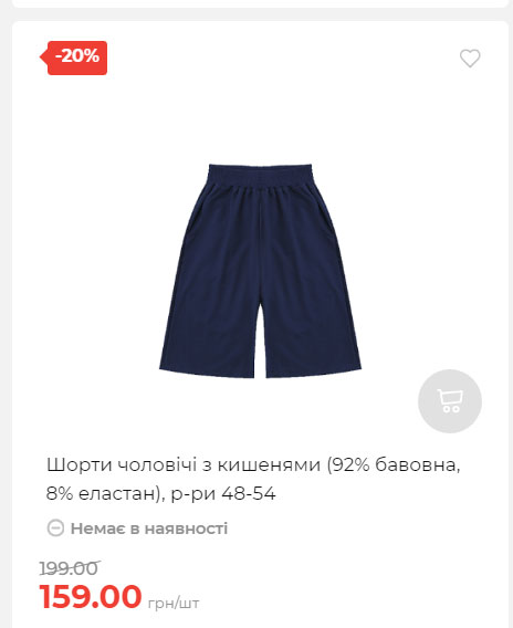 Акція 7 днів АТБ маркет Сторінка 5 2025710122715 05