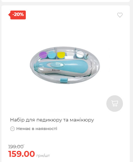 Акція 7 днів АТБ маркет Сторінка 5 2025710122715 07