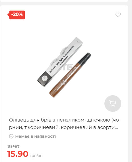 Акція 7 днів АТБ маркет Сторінка 5 2025710122715 08