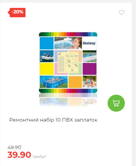 Акція 7 днів АТБ маркет Сторінка 5 2025710122715 16