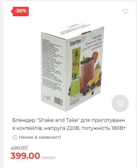 Акція 7 днів АТБ маркет Сторінка 5 2025710122715 25