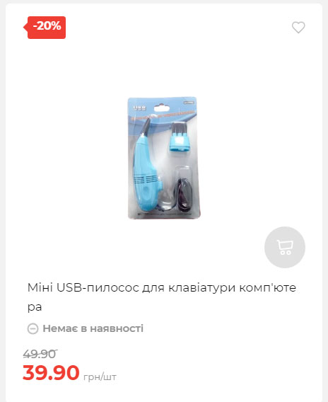 Акція 7 днів АТБ маркет Сторінка 5 2025710122715 26