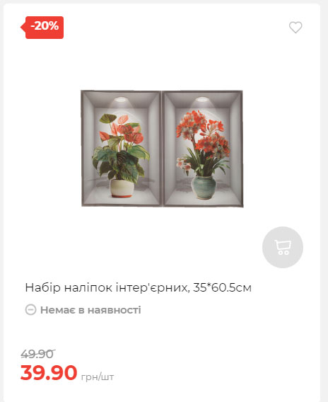 Акція 7 днів АТБ маркет Сторінка 5 2025710122715 27