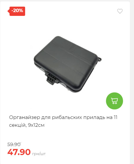 Акція 7 днів АТБ маркет Сторінка 5 2025710122715 28