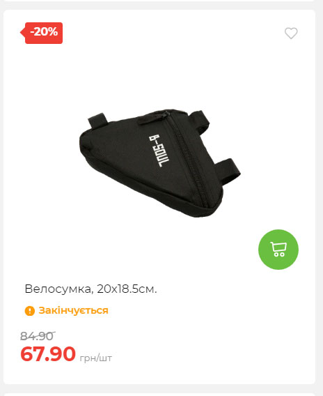 Акція 7 днів АТБ маркет Сторінка 5 2025710122715 31