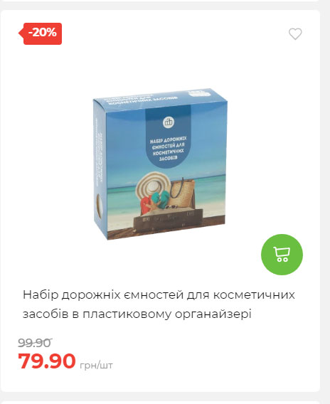 Акція 7 днів АТБ маркет Сторінка 5 2025710122715 32