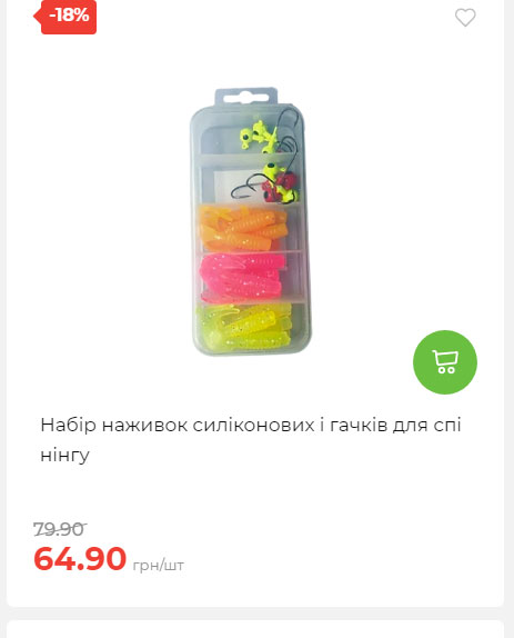 Акція 7 днів АТБ маркет Сторінка 6 2025710122734 07