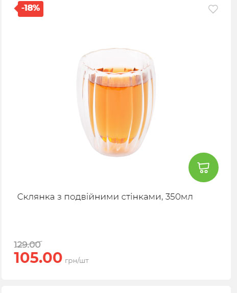 Акція 7 днів АТБ маркет Сторінка 6 2025710122734 12
