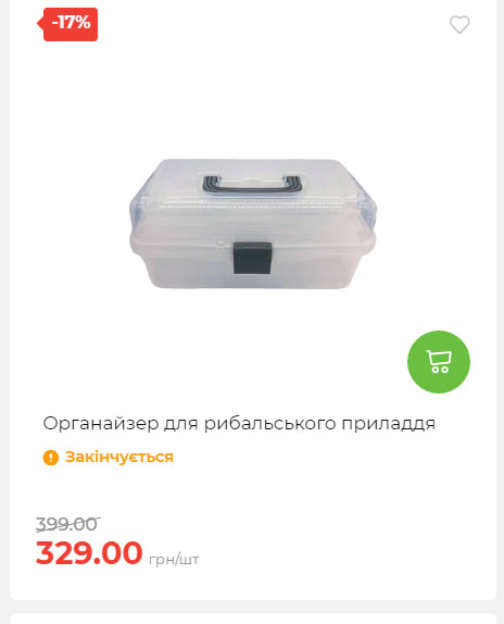 Акція 7 днів АТБ маркет Сторінка 6 2025710122734 18