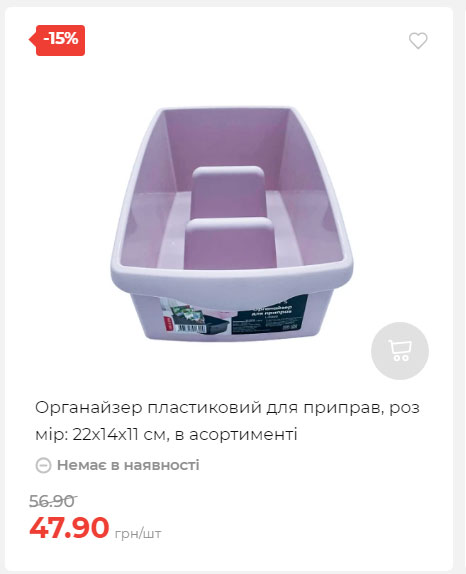 Акція 7 днів АТБ маркет Сторінка 7 2025710122749 03