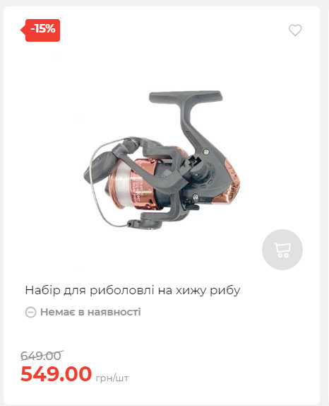 Акція 7 днів АТБ маркет Сторінка 7 2025710122749 07