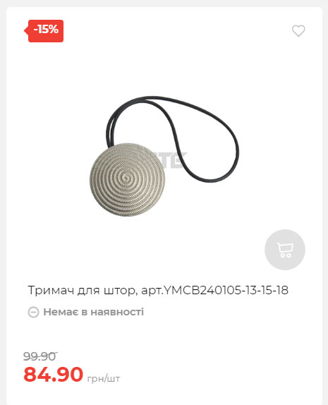 Акція 7 днів АТБ маркет Сторінка 7 2025710122749 10