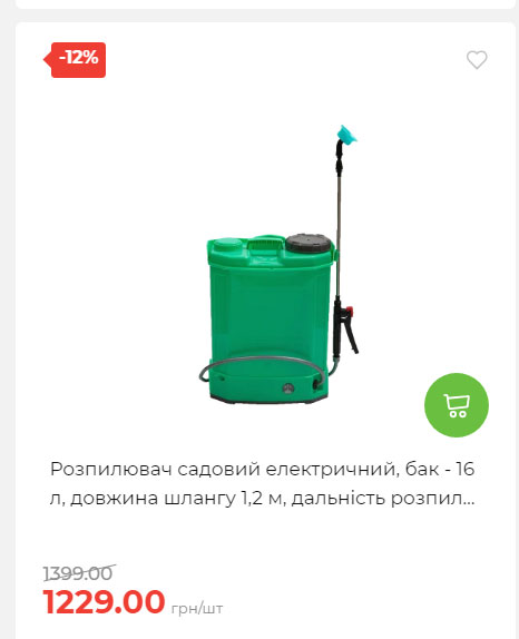 Акція 7 днів АТБ маркет Сторінка 7 2025710122749 25