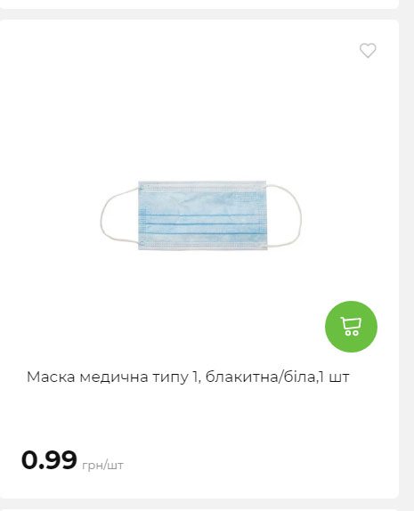 Акція 7 днів АТБ маркет Сторінка 7 2025710122749 32