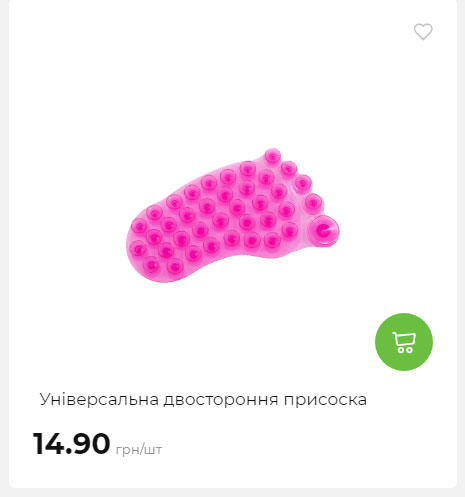 Акція 7 днів АТБ маркет Сторінка 7 2025710122749 34