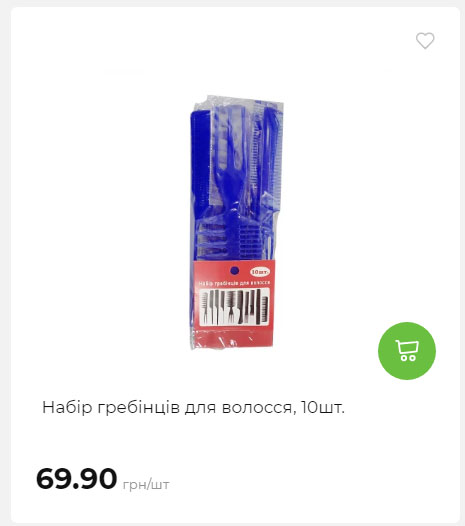 Акція 7 днів АТБ маркет Сторінка 9 2025710122822 01