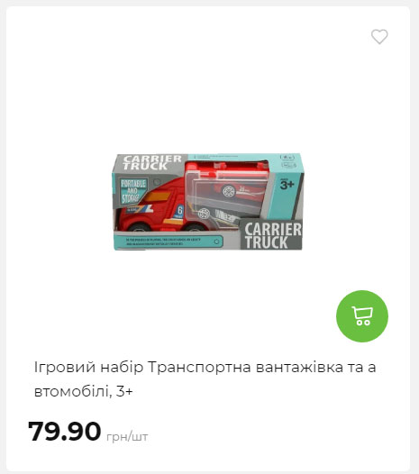 Акція 7 днів АТБ маркет Сторінка 9 2025710122822 02